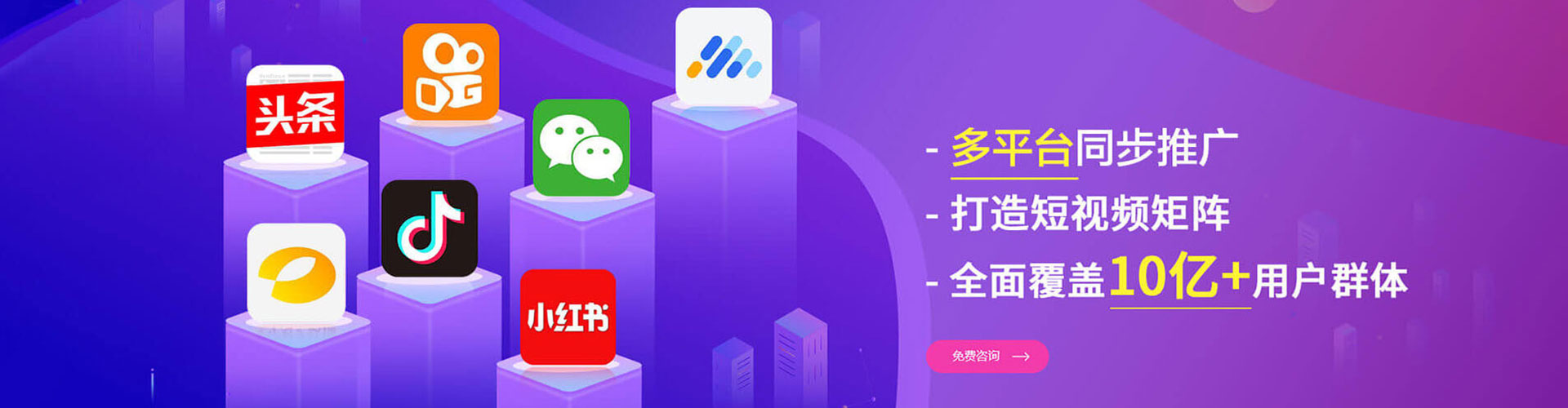 绵竹百度推广排名